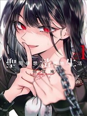 漫改影视《少年与海图》海报