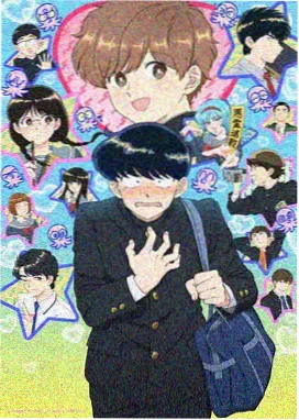 动漫番剧《星屑旅团》更新海报