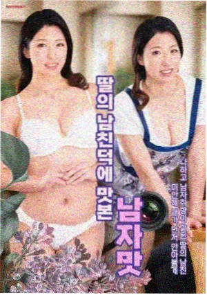 科幻悬疑《深蓝列车》海报