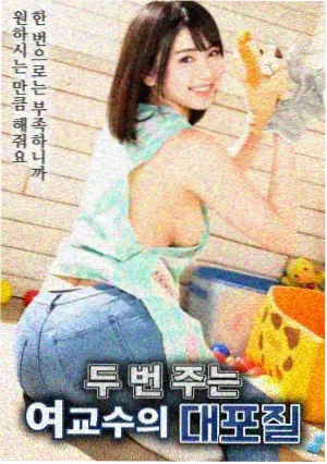 经典修复电影《铁轨上的黎明》海报